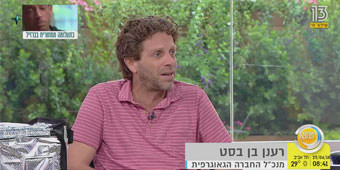 רענן בן בסט מתארח באולפן תכנית הבוקר של רשת כדי לספר על היעדים החמים של הקיץ רענן בן בסט מתארח באולפן תכנית הבוקר של רשת כדי לספר על היעדים החמים של הקיץ