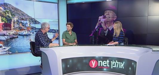 לגלות את המוזה של לאונרד כהן לגלות את המוזה של לאונרד כהן