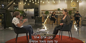 מחלום למציאות: טיול בהתאמה אישית מחלום למציאות: טיול בהתאמה אישית
