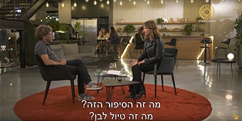 אל הלא נודע: לטוס בלי לדעת לאן אל הלא נודע: לטוס בלי לדעת לאן