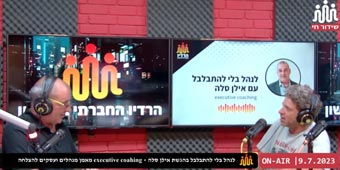 סוד הקסם הניהולי סוד הקסם הניהולי