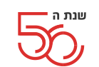 מסלול מיוחד לחגיגות ה-50